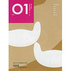 Precious Lingerie Collections stick on disposable bra Precious Lingerie Collections stick on disposable bra